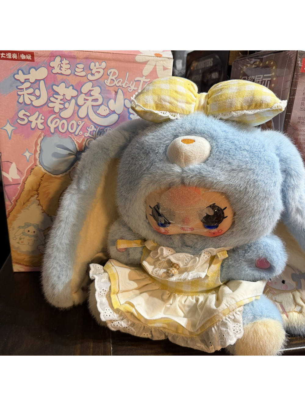 Baby Three Lily Rabbit Town V5 400% Confirmed Blue With Crying Eyes